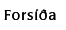 Forsíða Erfðavísis